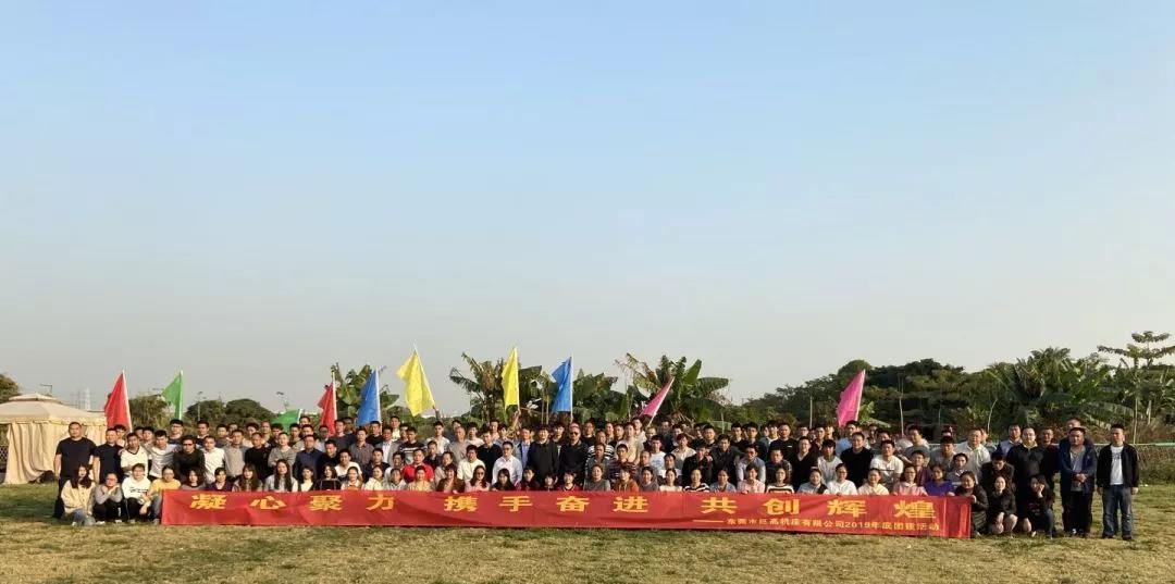 【2022招聘】巨高機床期待各路精英加盟！