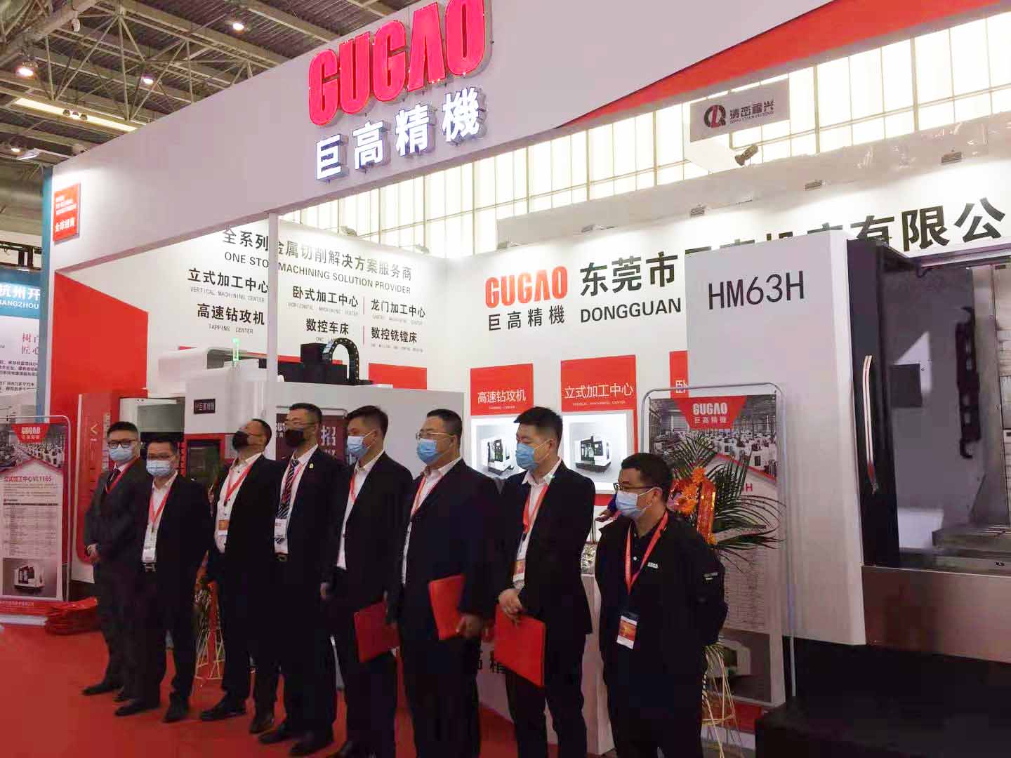 巨高機(jī)床（第三站）CIMT2021中國國際機(jī)床展