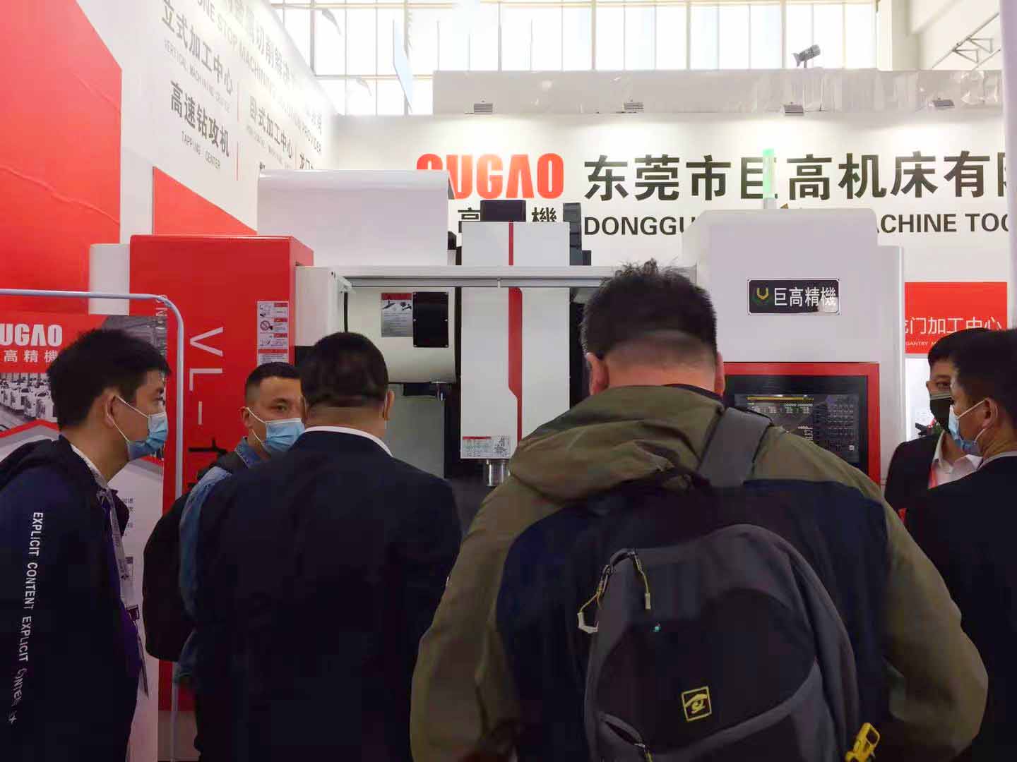 三地連展，巨高機(jī)床（第三站）CIMT2021中國國際機(jī)床展圓滿結(jié)束！(圖6)